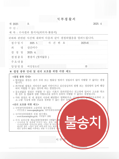 부산성폭행변호사