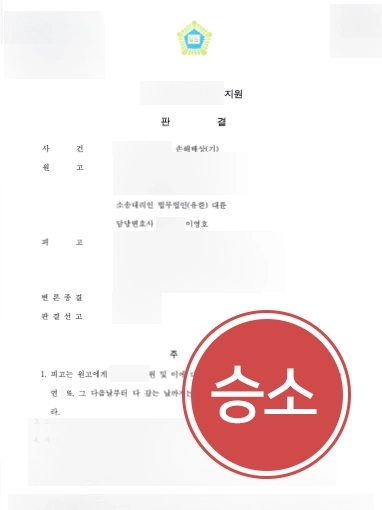 부산상간녀소송변호사